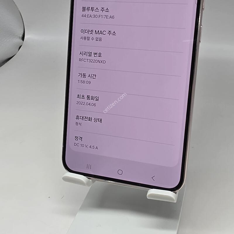 A+��! ������S22�÷��� 256GB [������/����GOOD!]
