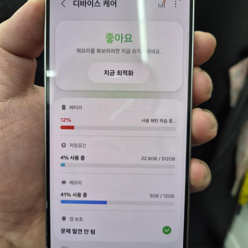 ����)������ S25 �ǹ� 512G(���ܻ�/�ʸ�/���̽�)