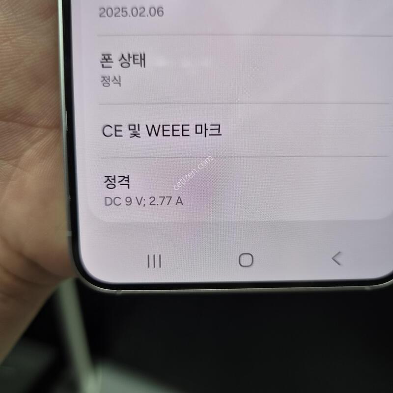 ����)������ S25 �ǹ� 512G(���ܻ�/�ʸ�/���̽�)