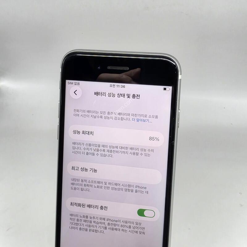 S�ް���A+��! ������SE2 128GB ȭ��Ʈ [���͸�85%]
