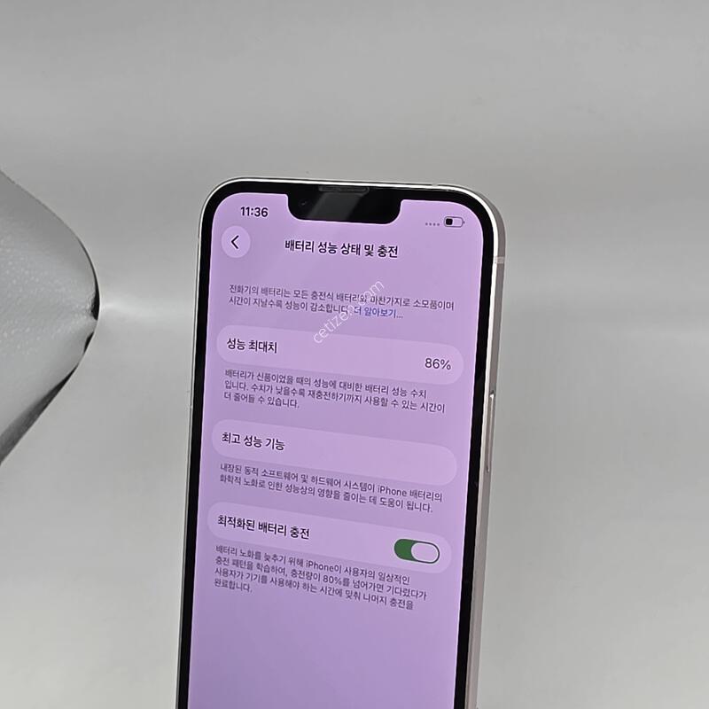 A+��! ������13 256GB ��ũ [���͸�86%]