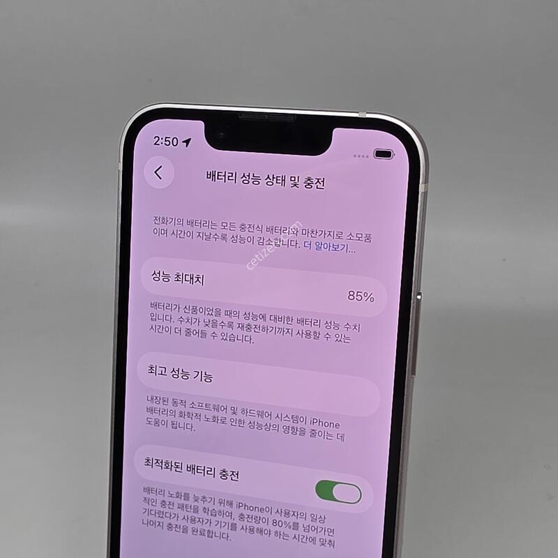 S��! ������13�̴� 128GB ��ũ [���͸�85%]