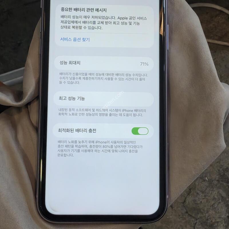 ������11 (128GB) �˴ϴ�