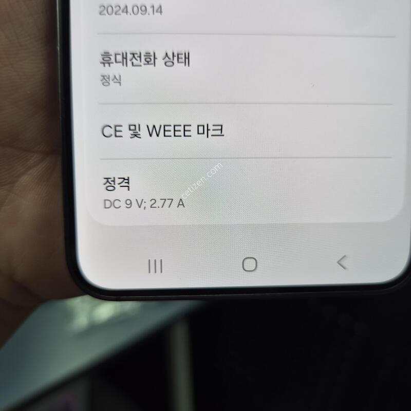 �ܰ�S��)������ S24 ���н����� 256G(�ʸ�/���̽�)