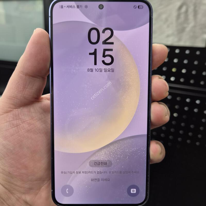 �ܰ�S��)������ S24 ���̿÷� 256G(�ʸ�/���̽�)