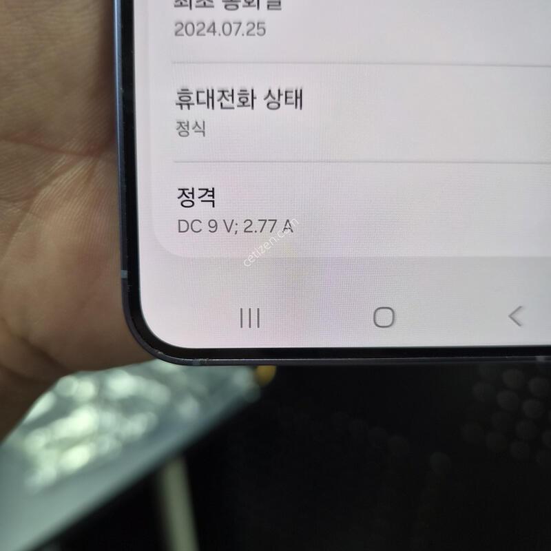 �ܰ�S��)������ S24 ���̿÷� 256G(�ʸ�/���̽�)
