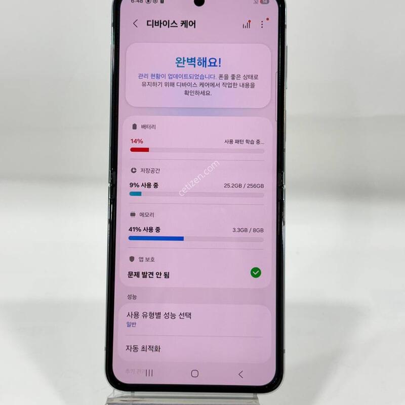 S��/������)������Z�ø�5 ��Ʈ 256GB Y2249