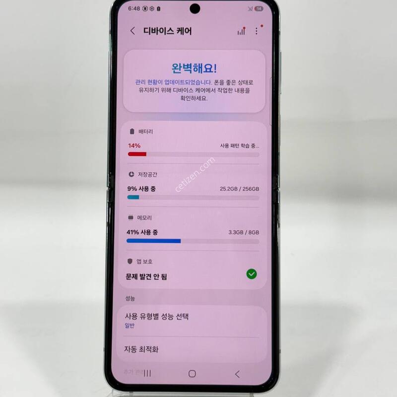 S��/������)������Z�ø�5 ��Ʈ 256GB Y2249