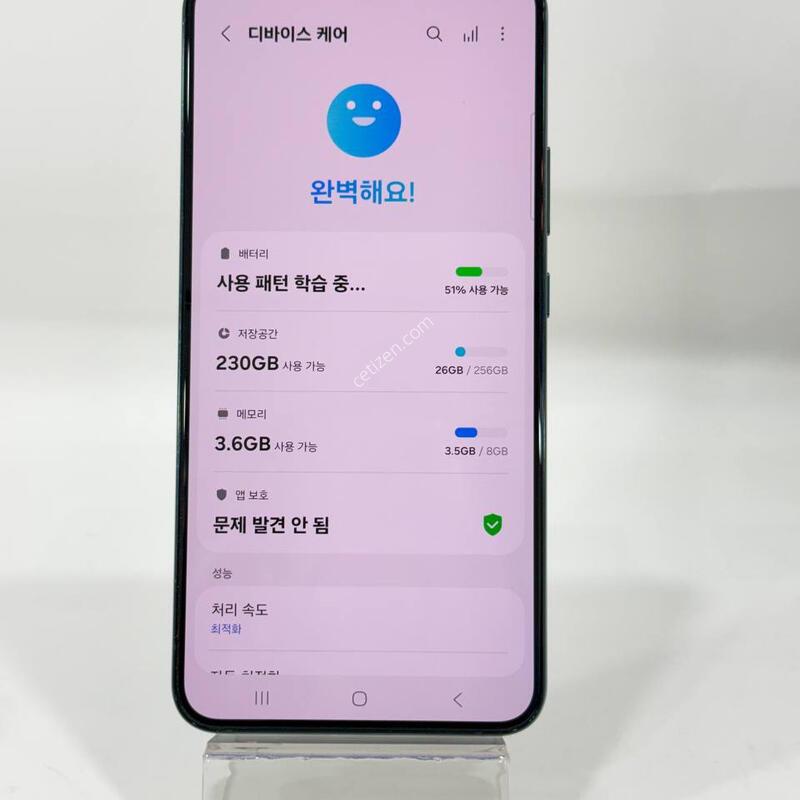 ������S22+ �׸� 256GB Y2244