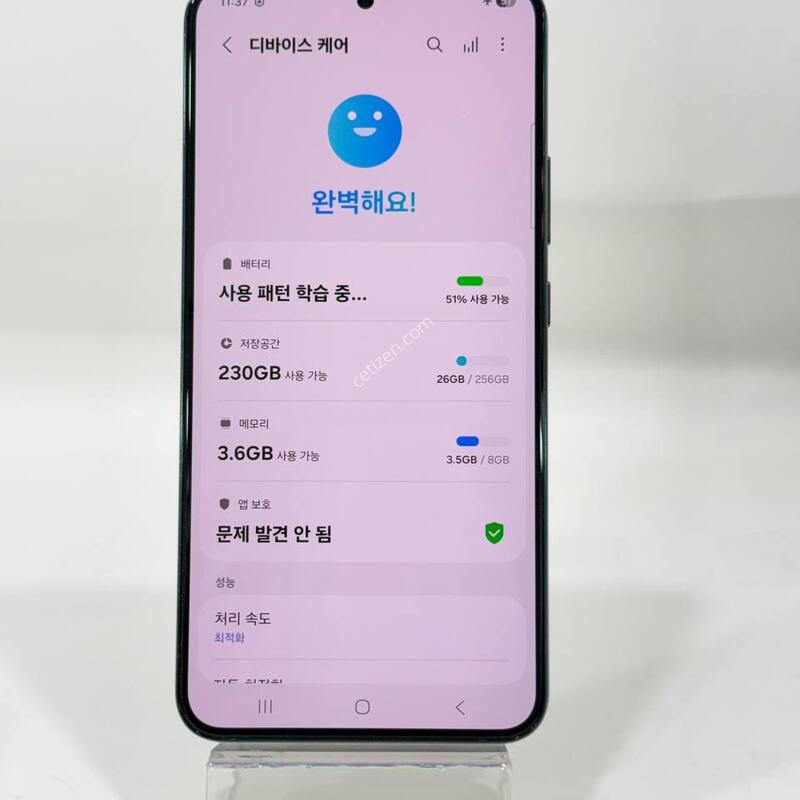 ������S22+ �׸� 256GB Y2244