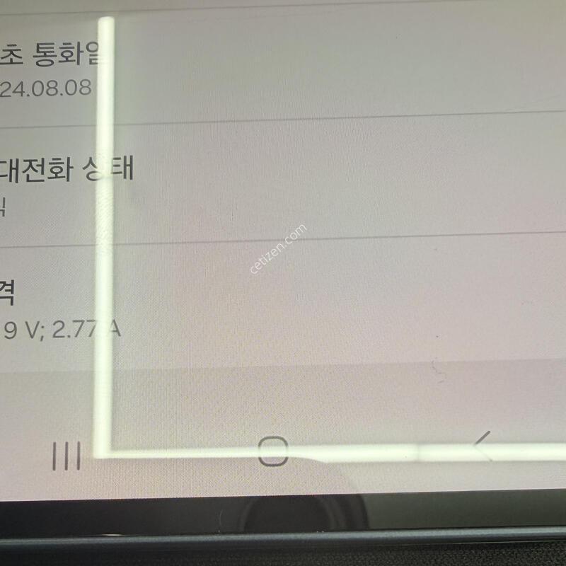 A356 128GB ���̺� [ SS��� ] ���̽� �� �ʸ�����
