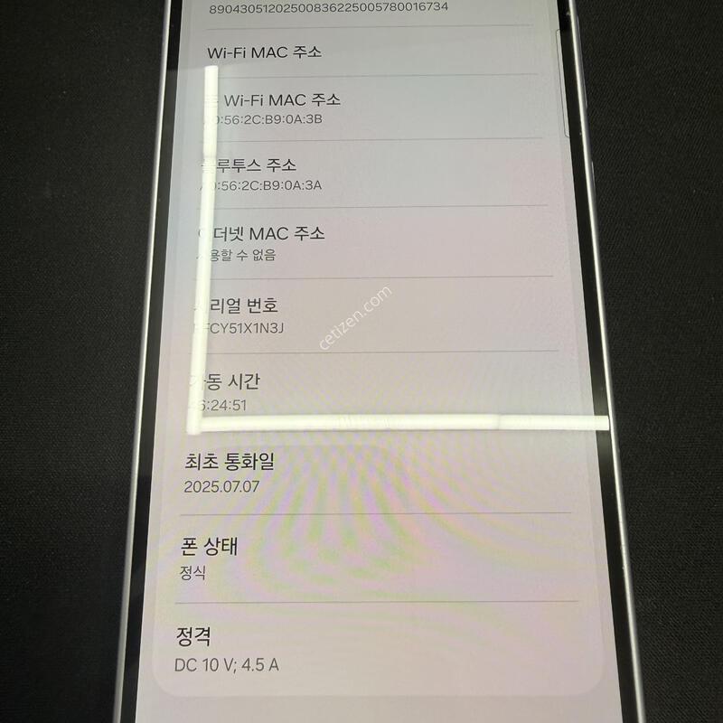 A36 128GB �󺥴� [ SS��� ] ���̽� �� �ʸ����� ���ɱ⺯