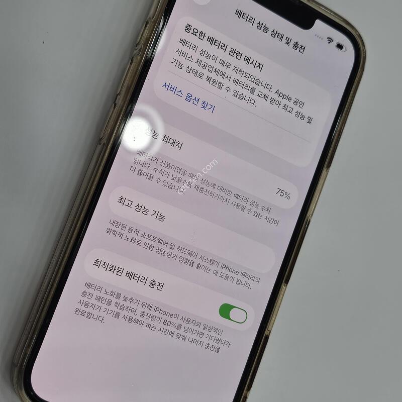 ������14 256GB ȭ��Ʈ