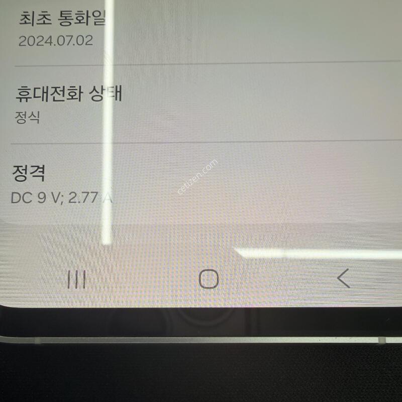 S23FE 256GB ȭ��Ʈ���� [ SS��� ] ���̽� �� �ʸ�����