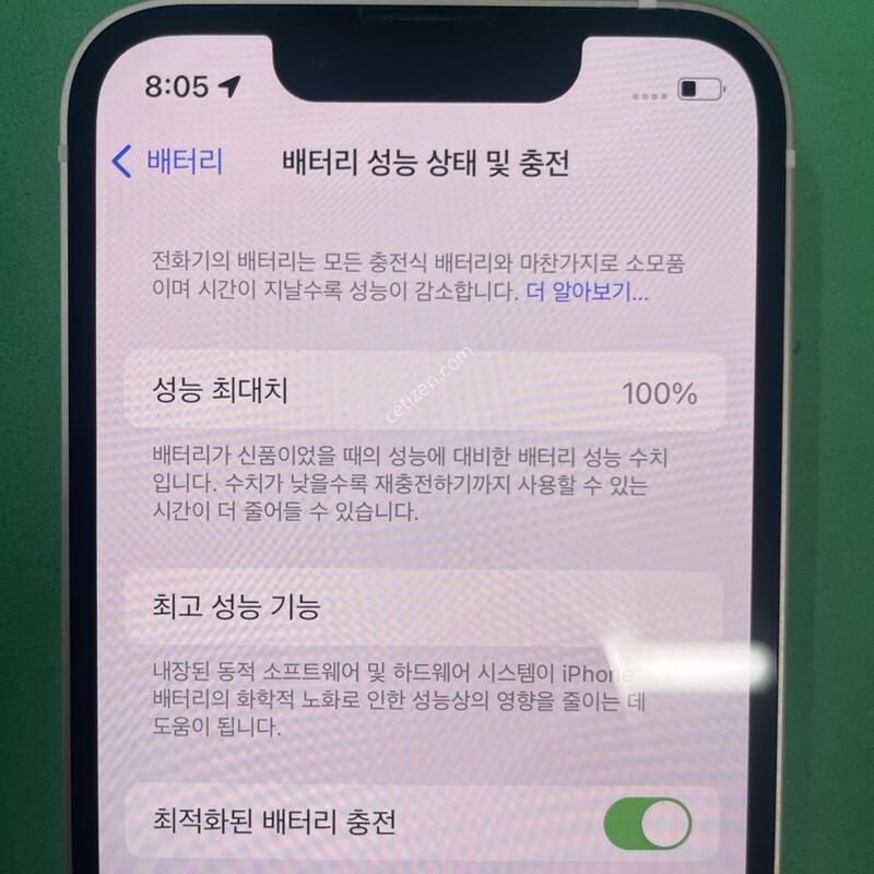 ������13�̴� ��Ÿ����Ʈ 256�Ⱑ SS��(���͸�ȿ��100%)�Դϴ�