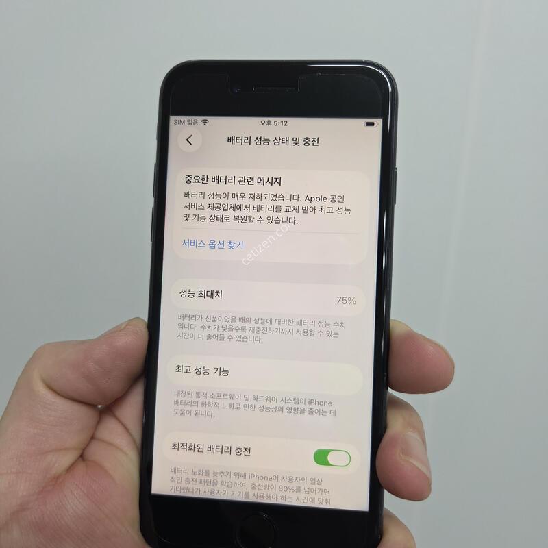 ������ se2 64GB ����