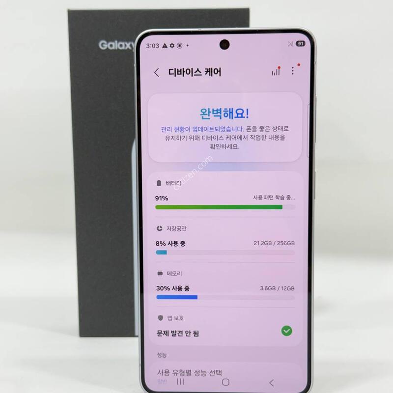 �ܼ�����)������S26 ȭ��Ʈ 256GB Y2255