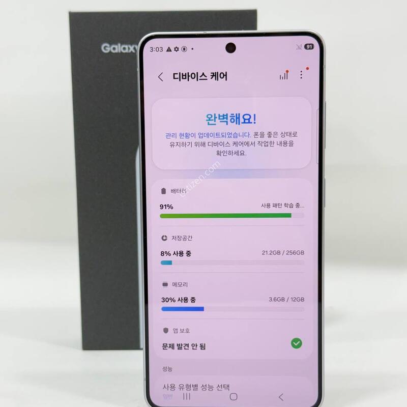 �ܼ�����)������S26 ȭ��Ʈ 256GB Y2255