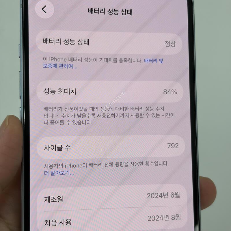 ������15 128g ���� 84% �����̷¾��� ,�ú�����