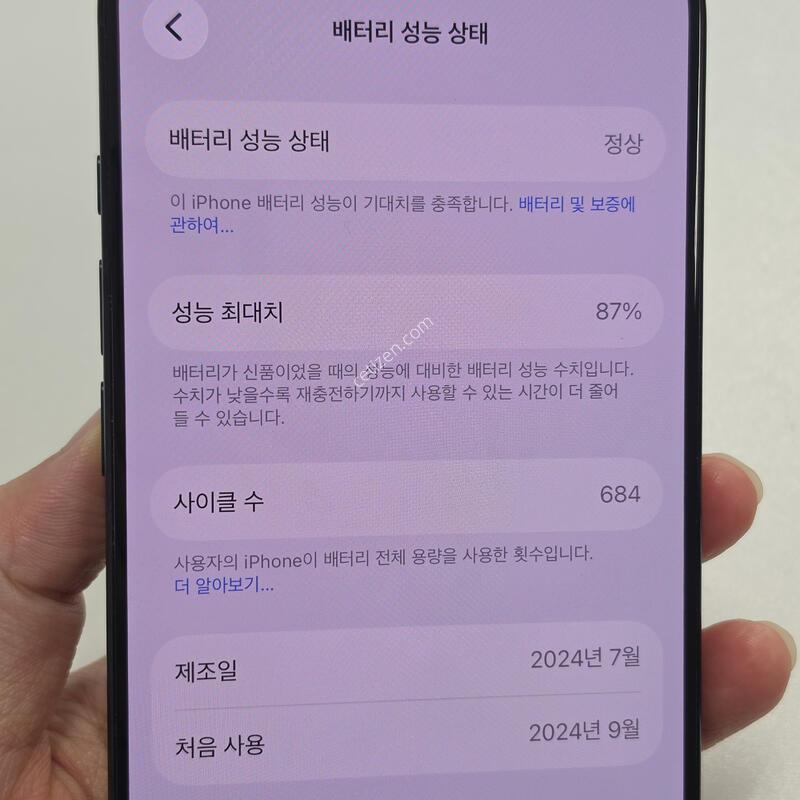 ������16���� 128�Ⱑ ���� 87%