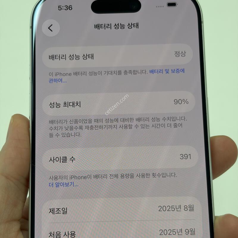 ������17 256g ����90% �����̷¾��� �ú�����