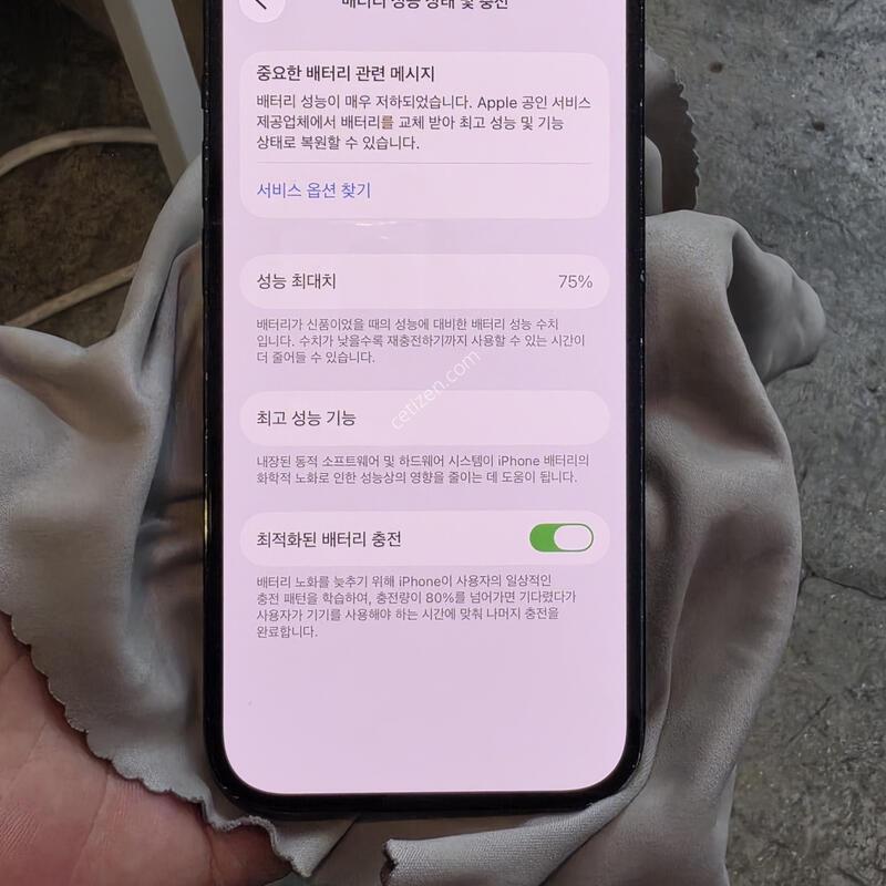������14���� (128GB) �˴ϴ�
