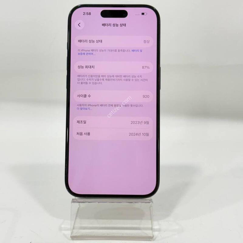 ������15���� ���� 128/87% Y2254