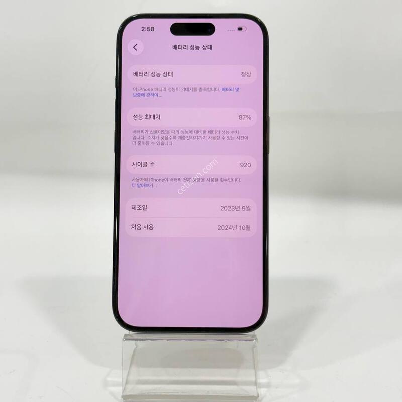 ������15���� ���� 128/87% Y2254