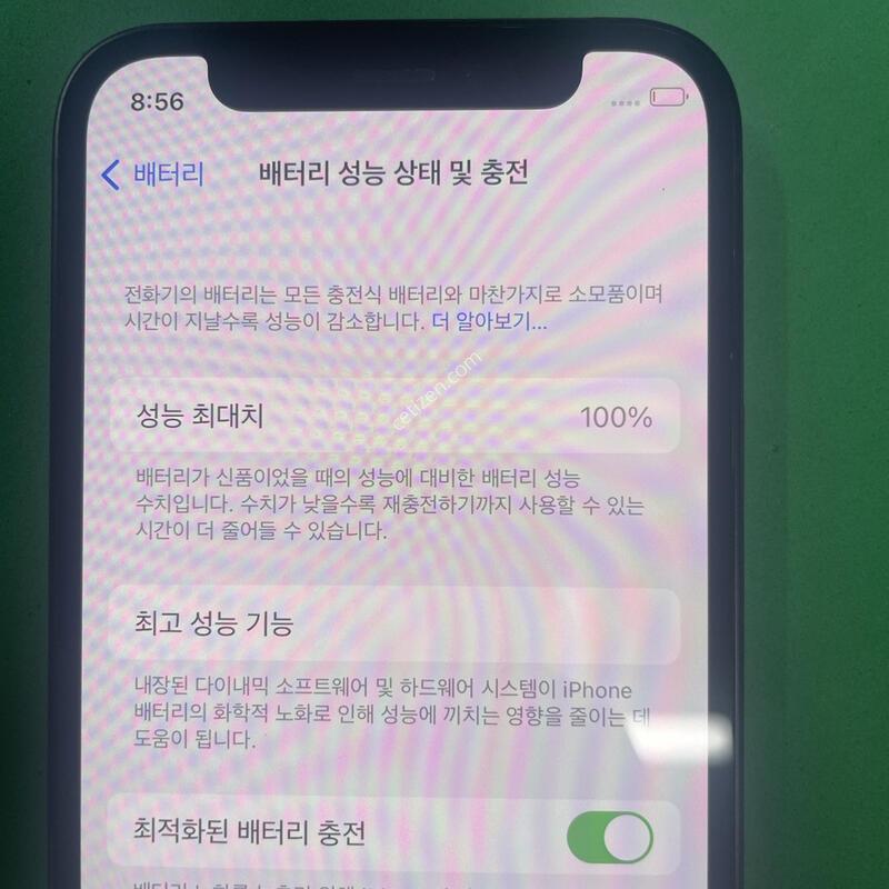 ������13�̴� �̵峪�� 256�Ⱑ ���⽺(���͸�ȿ��100%)�Դϴ�