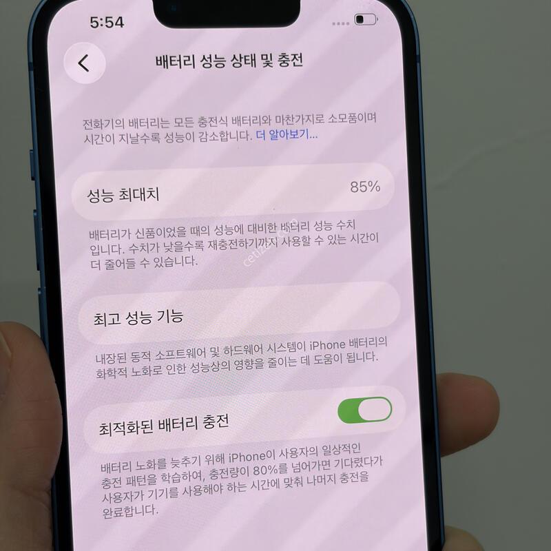 ������13 128g ����85% �����̷¾���