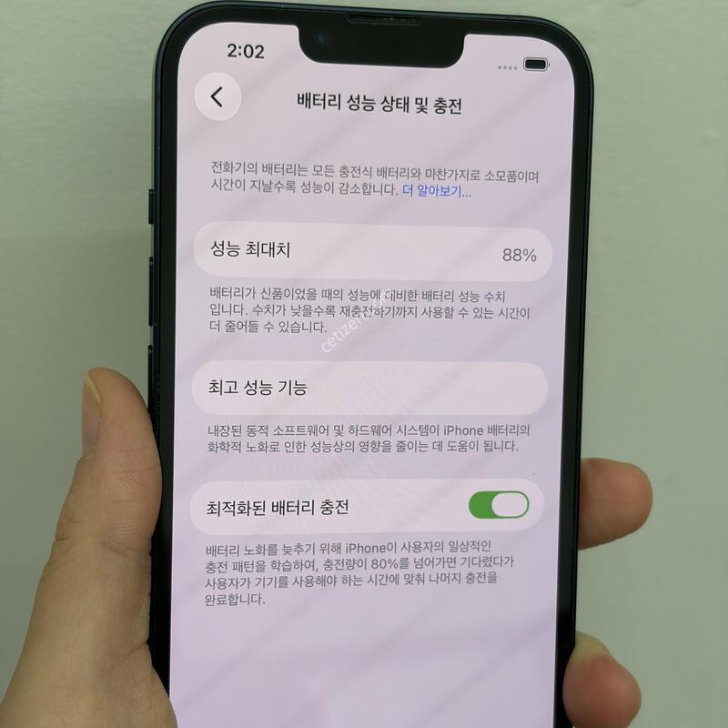 ������13 128g ���� 88% �����̷¾���