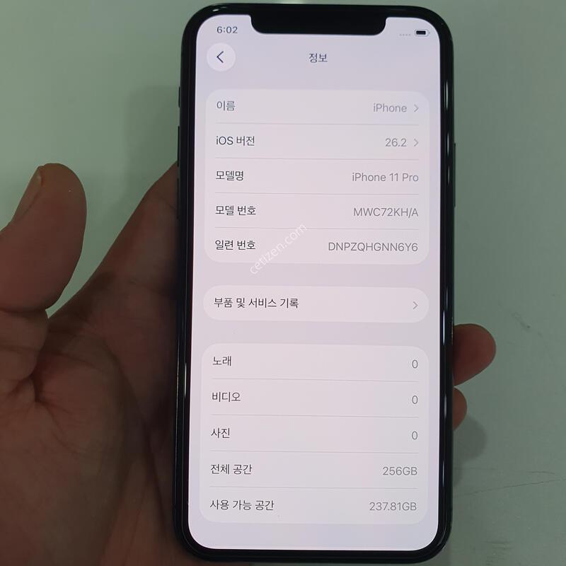 ������11����256G ���ܻ� ������ �߰��� �����