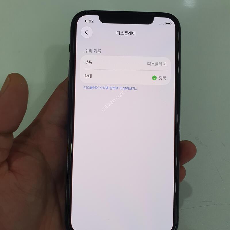������11����256G ���ܻ� ������ �߰��� �����