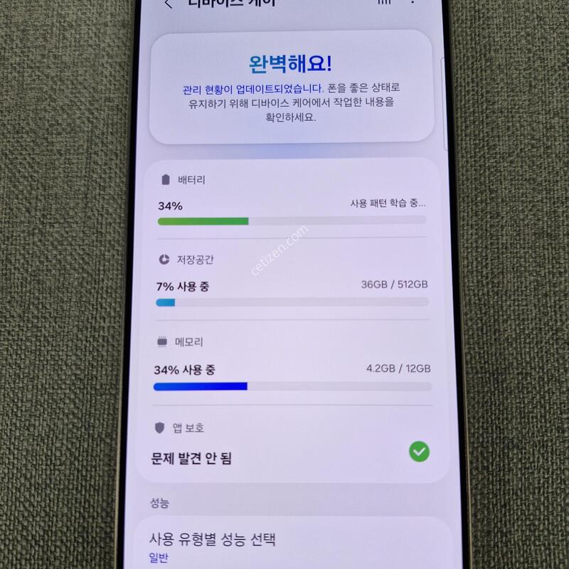 [����] S25 ��Ʈ�� 512G �Ǹ��մϴ�