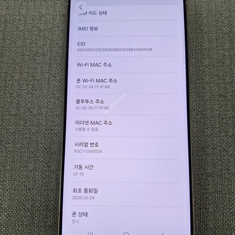 [����] S25 ��Ʈ�� 512G �Ǹ��մϴ�