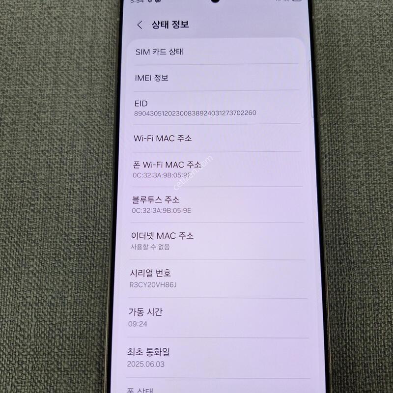 [AAAA��] S25 ��Ʈ�� 256G �Ǹ��մϴ�