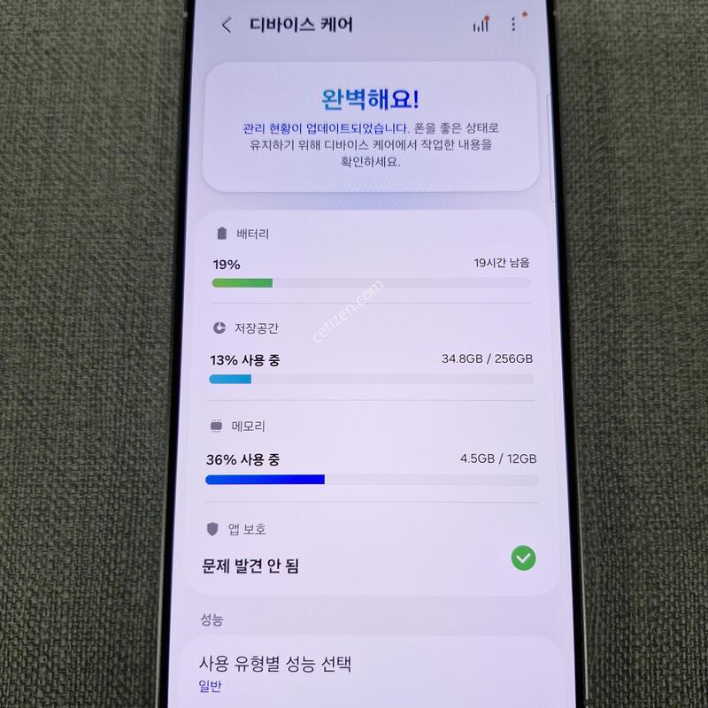 [SSS��] S25 ��Ʈ�� 256G �Ǹ��մϴ�
