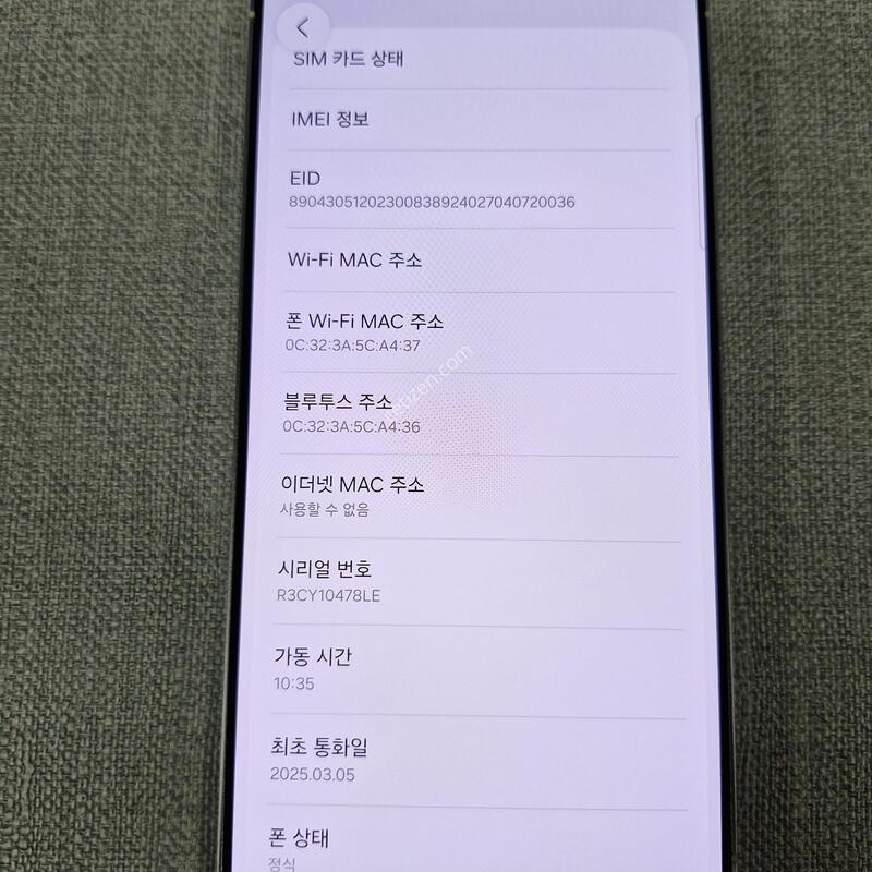[SSS��] S25 ��Ʈ�� 256G �Ǹ��մϴ�