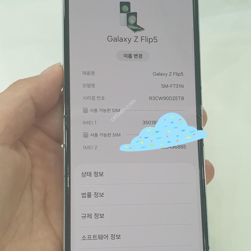 �ø�5 ����Ʈ �׸�