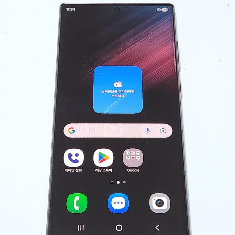 ������S22��Ʈ�� 256G ���ǵ� ����� 15948