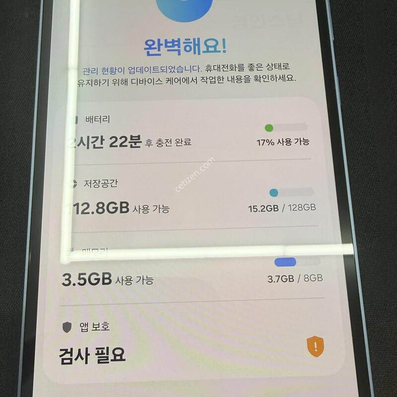 ����5 128GB ���̺��÷� [ SS��� ] ���̽� �� �ʸ�����