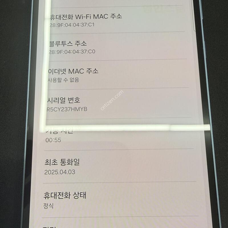 ����5 128GB ���̺��÷� [ SS��� ] ���̽� �� �ʸ�����