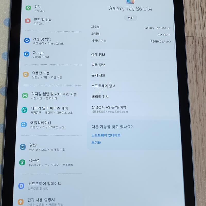 �������� S6 lite 128�Ⱑ ����