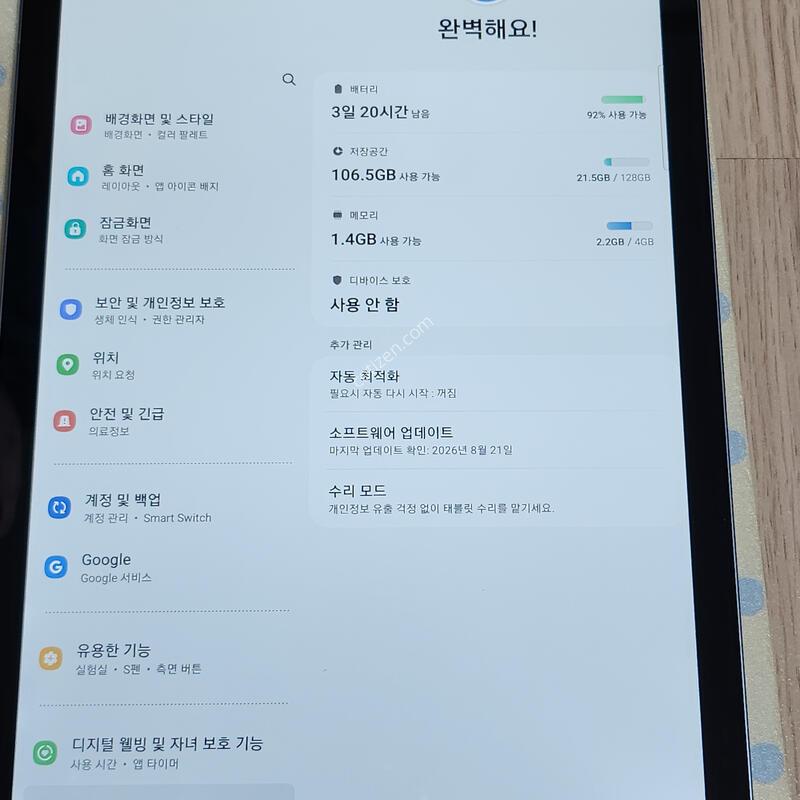 �������� S6 lite 128�Ⱑ ����