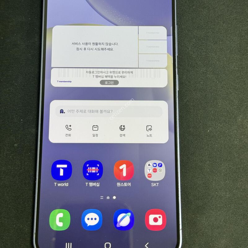 ������ s24�÷���