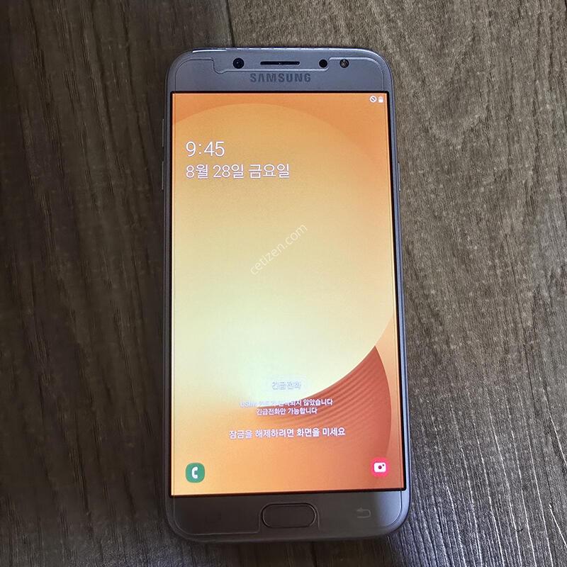 ������ J7 2017 ��ó�մϴ�.