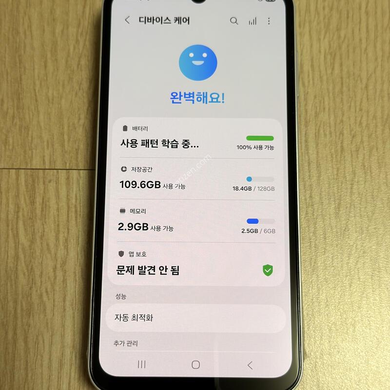 S�� A156 ������ ����3 ����Ʈ���� 128GB