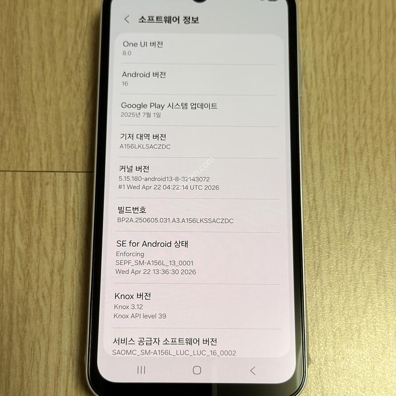 S�� A156 ������ ����3 ����Ʈ���� 128GB