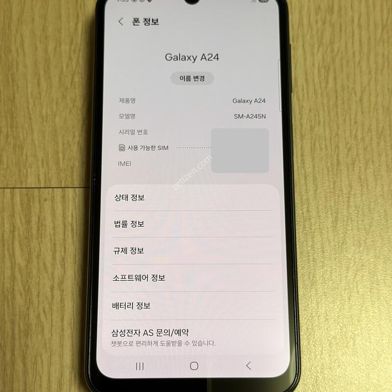 A245 ������ A24 ���� 128GB