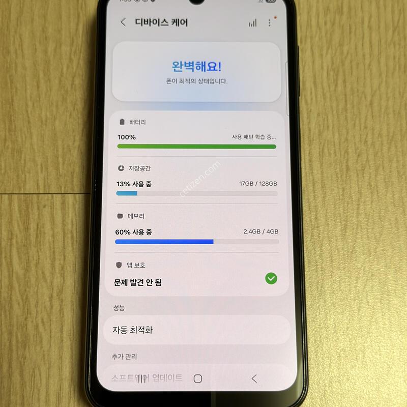 A245 ������ A24 ���� 128GB